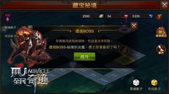 《无主之地4》BOSS掉落盘点：传奇装备一览，攻略必备！