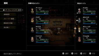 剑士职业深度解析:全方位攻略助你轻松掌握八方旅人2战斗技巧 剑士职业深度解析:全方位攻略助你轻松掌握八方旅人2战斗技巧