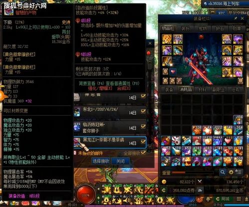 须弥地灵龛位置揭秘！高效寻龛攻略，轻松解锁神秘宝藏