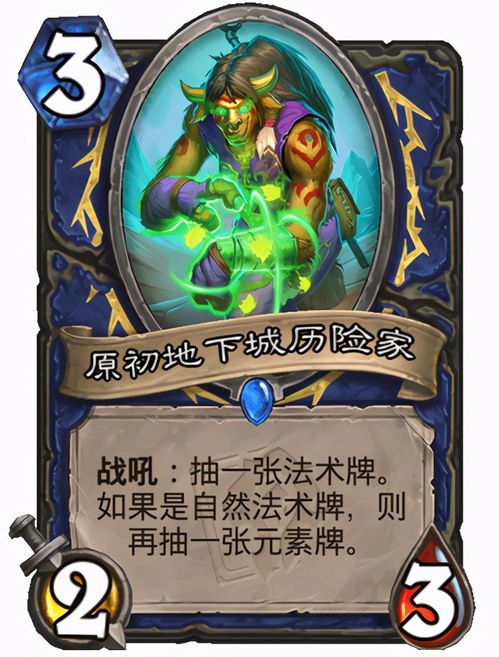 《班尼特福迪冒险》独家攻略：轻松掌握手动存档技巧