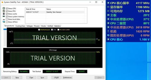 《德军总部2》白屏蓝屏Vulkan-1故障速解攻略，告别卡顿！