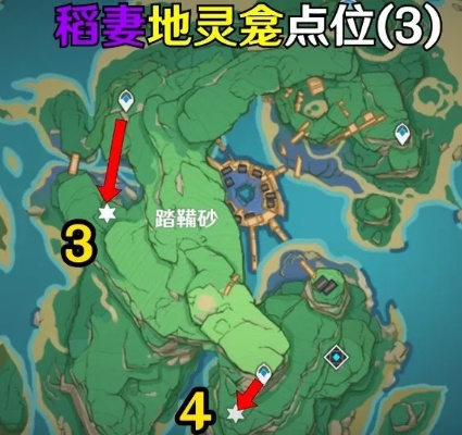 稻妻地灵龛全攻略：稻妻秘境宝藏一点不漏解锁