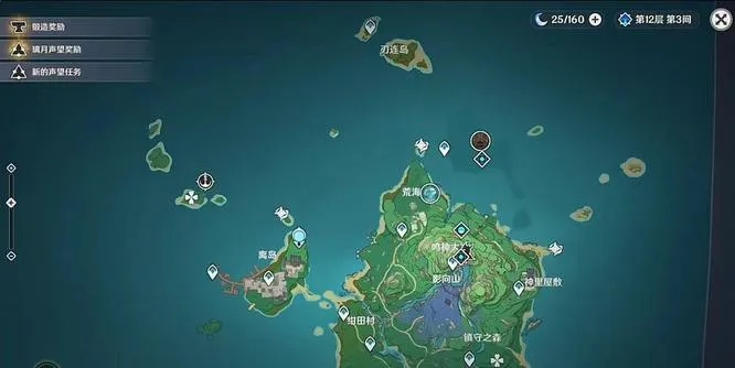 稻妻地灵龛分布攻略:揭秘绝美秘境必去之地 稻妻地灵龛分布攻略:揭秘绝美秘境必去之地