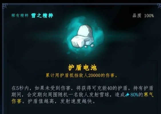 《梦之形》米斯特被动解锁攻略：揭秘高效解锁技巧，轻松提升战斗力