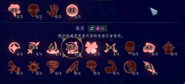 《梦之形》拉塞尔塔远程CD流攻略:高效构筑技巧揭秘 《梦之形》拉塞尔塔远程CD流攻略:高效构筑技巧揭秘