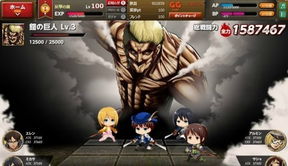 《进击的巨人》打不开？存档失效？快速解决攻略大揭秘！