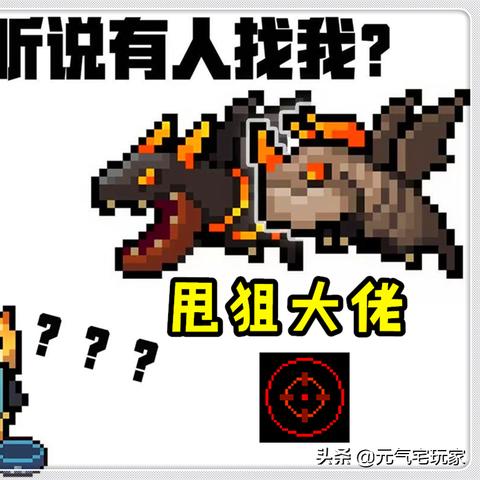 《幽浮2》卡晋升难题破解！高效解决方法大揭秘