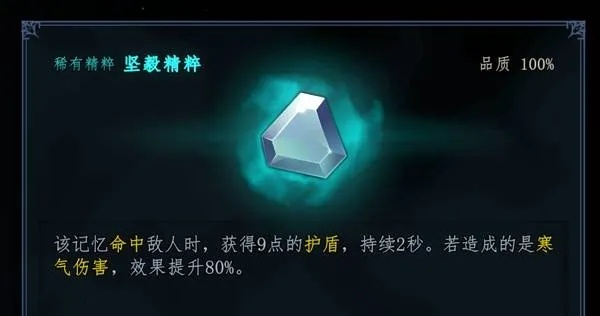 《梦之形》米斯特万盾流派搭配攻略：高效升级必备技巧揭秘