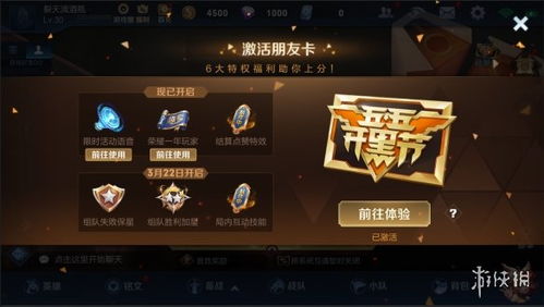 《地平线5》VIP特权揭秘:解锁独家福利,畅享游戏新境界 《地平线5》VIP特权揭秘:解锁独家福利,畅享游戏新境界