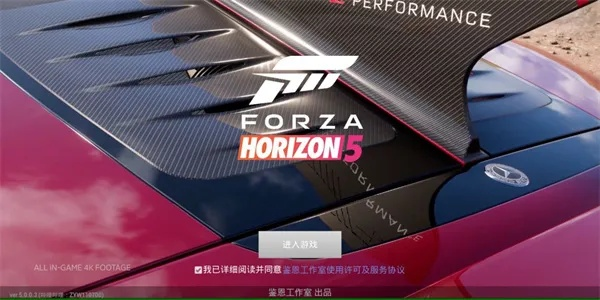 地平线5版本攻略：揭秘最佳购买选择，解锁游戏新境界