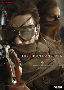 《合金装备5幻痛》黑屏故障速解攻略，告别卡顿重拾游戏乐趣