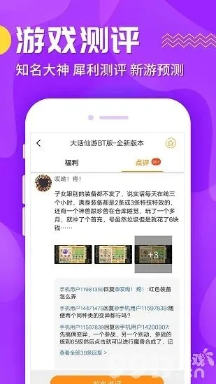 独家盘点：十大热门福利手游盒子，畅玩新体验一网打尽