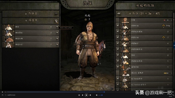 骑马砍杀2财富攻略：揭秘高效赚钱技巧，轻松致富之道