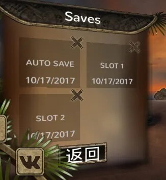 荒岛求生存档攻略:轻松修改存档位置,解锁隐藏玩法 荒岛求生存档攻略:轻松修改存档位置,解锁隐藏玩法