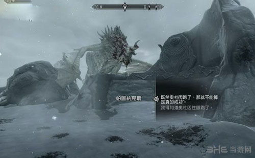 上古卷轴5堕落者任务攻略：高效通关秘籍，解锁隐藏剧情