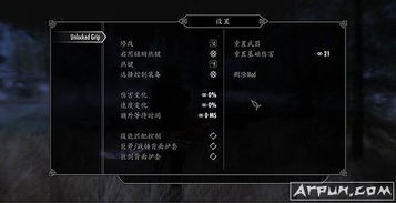 上古卷轴5独家攻略:必看贡品任务通关秘籍,轻松解锁隐藏宝藏 上古卷轴5独家攻略:必看贡品任务通关秘籍,轻松解锁隐藏宝藏