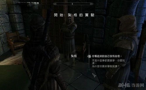 上古卷轴5序章必看！高效通关攻略，解锁隐藏秘境技巧揭秘