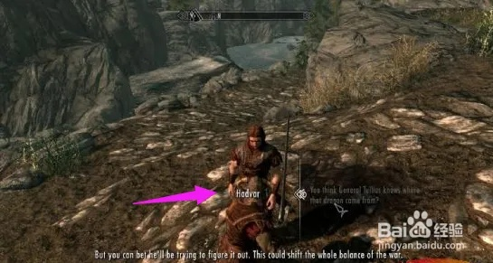 上古卷轴5英灵殿攻略:高效通关英灵殿主线任务技巧揭秘 上古卷轴5英灵殿攻略:高效通关英灵殿主线任务技巧揭秘