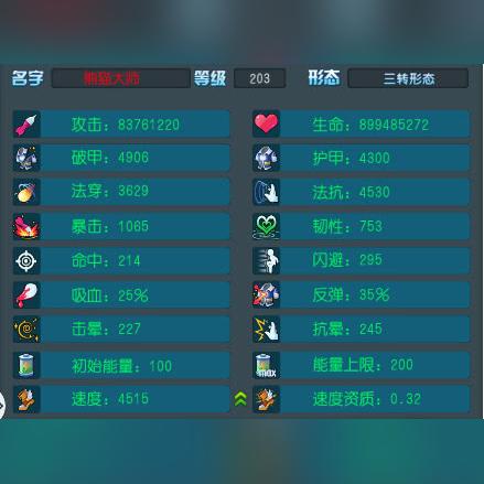 上古卷轴5高精灵攻略：深度解析高精灵玩法技巧，轻松提升战斗力