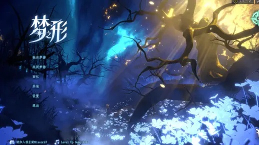 《梦之形》9月12日大更新！独家揭秘全新玩法攻略