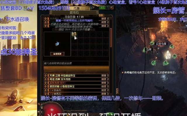 《流放之路2》永久增益攻略:解锁高效获取新秘籍 《流放之路2》永久增益攻略:解锁高效获取新秘籍