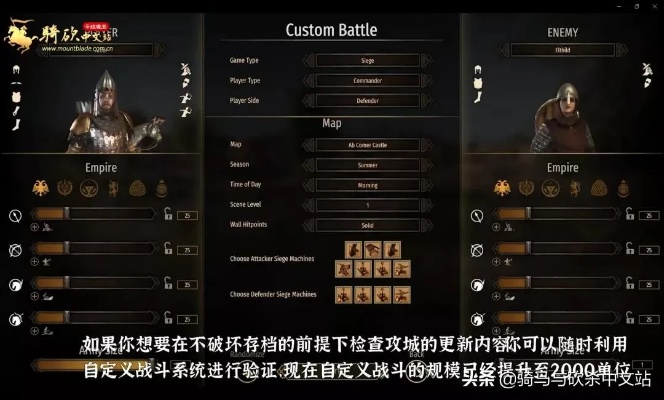 《骑砍2》控制台失效？解锁全命令秘籍，轻松掌控游戏！