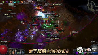 《流放之路2》国服AI助手轻松开启攻略,解锁全新游戏体验! 《流放之路2》国服AI助手轻松开启攻略,解锁全新游戏体验!