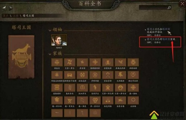 骑马与砍杀2控制台秘籍：解锁游戏全功能技巧大揭秘