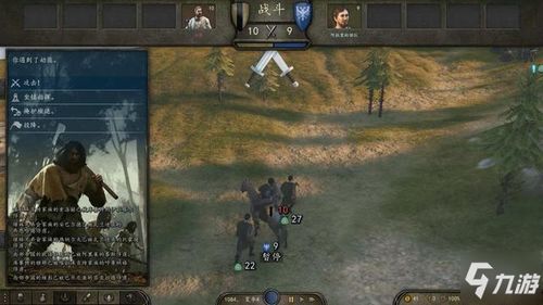 骑马与砍杀2作弊技巧汇总，解锁游戏无限乐趣攻略