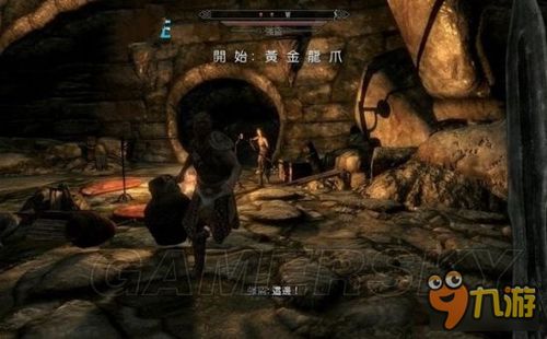 上古卷轴5负重极限代码一览，解锁装备携带新技巧