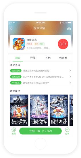 变态游戏盒子APP推荐：盘点最新热门变态手游精选汇总
