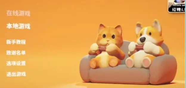 猛兽派对数据互通攻略:解锁全新社交体验 猛兽派对数据互通攻略:解锁全新社交体验