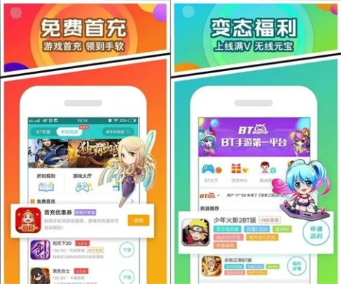 变态手游精选合集，畅玩最新变态游戏盒子推荐