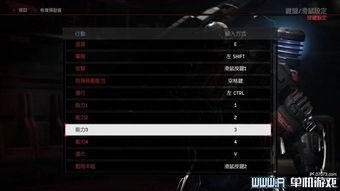 《无主之地4》按键攻略大全：深度解析按键功能，助你畅玩无阻