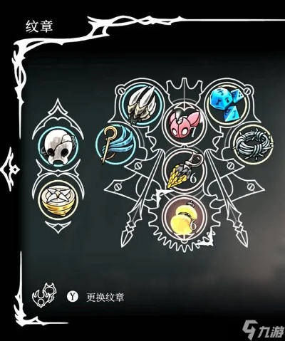 《空洞骑士丝之歌》强力流派揭秘:丝之歌独门玩法助你称霸江湖 《空洞骑士丝之歌》强力流派揭秘:丝之歌独门玩法助你称霸江湖