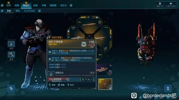 《无主之地4》亚蒙坦克BD攻略：最强冰冻配置推荐，解锁全新战斗技巧