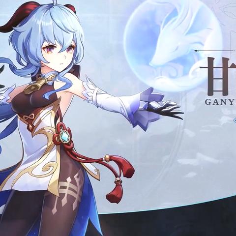 原神4.5卡池抽卡攻略:揭秘必抽角色,轻松提升战斗力 原神4.5卡池抽卡攻略:揭秘必抽角色,轻松提升战斗力