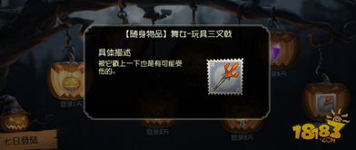 《无主之地4》挑战升级！深度解析如何轻松驾驭不同难度