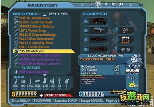 《无主之地4》终局玩法揭秘：独家解锁终极秘藏猎人模式攻略