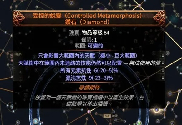 《流放之路2》0.3风暴编织者开荒必备！技能搭配攻略深度解析