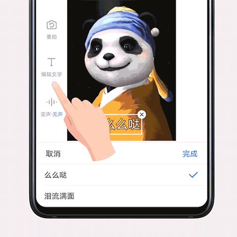 吃鸡战队语音攻略：绝地求生团队沟通技巧揭秘