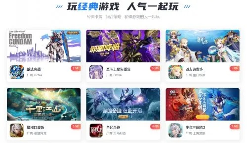 变态手游盒子推荐:盘点十大热门变态手游盒子,解锁游戏新境界 变态手游盒子推荐:盘点十大热门变态手游盒子,解锁游戏新境界