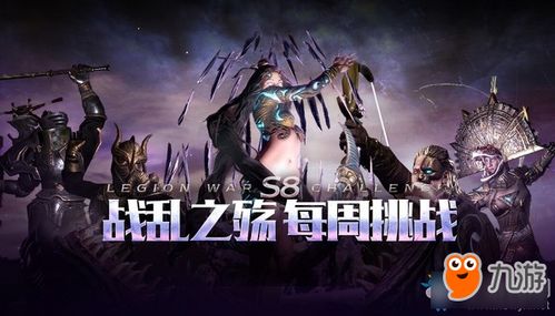 《流放之路2》国服新服狂欢,独家挑战等你来战! 《流放之路2》国服新服狂欢,独家挑战等你来战!