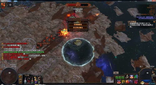 《流放之路2》0.3炸弹人泰坦BD攻略:高效构筑技巧解析,轻松提升战斗力 《流放之路2》0.3炸弹人泰坦BD攻略:高效构筑技巧解析,轻松提升战斗力