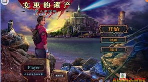 《流放之路2》弩炮流女巫猎人攻略：打造高效率猎手，掌握独门秘籍