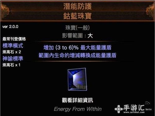 《流放之路2》近战锤BD攻略：掌握锤类BD技巧，轻松提升战斗力