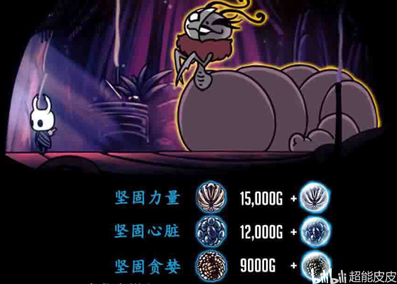 《空洞骑士》攻略：快速找到蚤母卵，掌握高效获取技巧