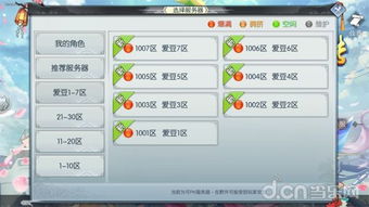 福利手游盒子排行首选！盘点十大热门新游资源一网打尽