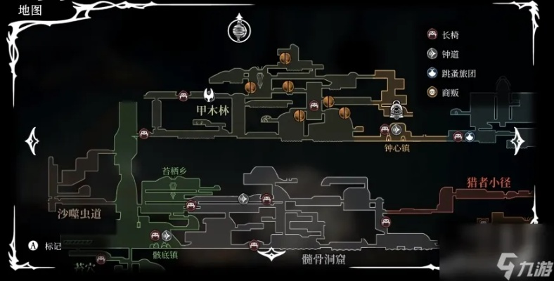 《空洞骑士》丝之歌净界花环获取攻略:揭秘隐藏位置与获取技巧 《空洞骑士》丝之歌净界花环获取攻略:揭秘隐藏位置与获取技巧