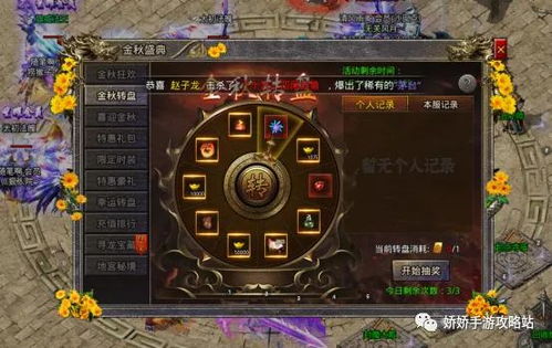 《饿狼传说》群狼之城安迪连招攻略:高效连击技巧揭秘 《饿狼传说》群狼之城安迪连招攻略:高效连击技巧揭秘